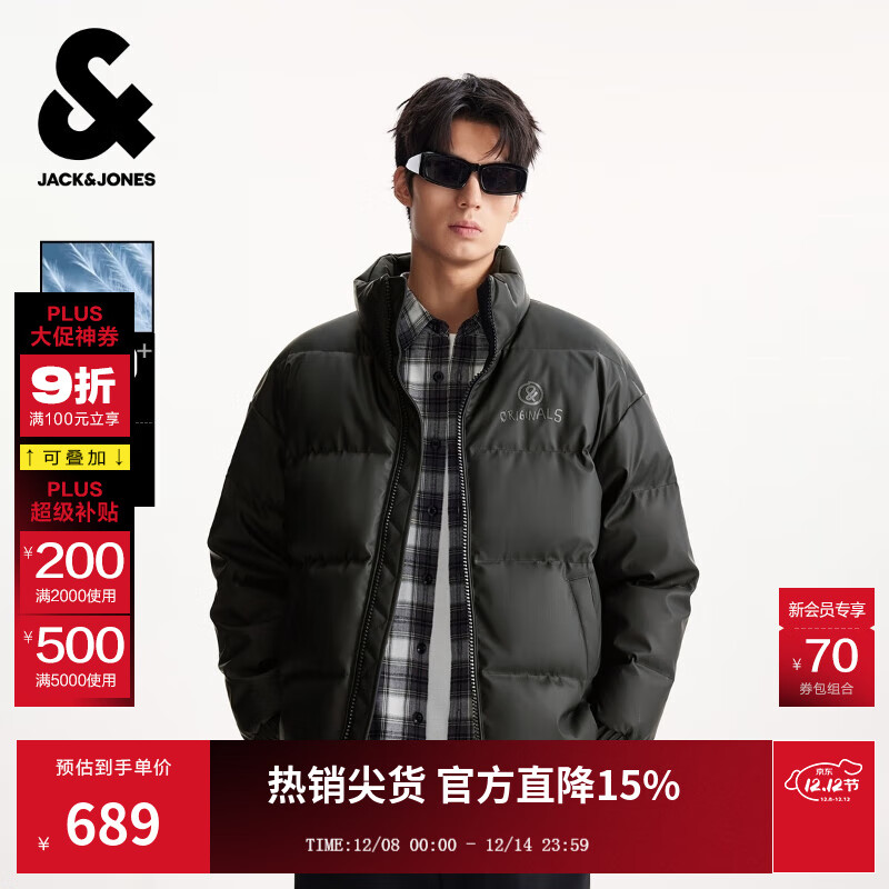 杰克·琼斯（JACK&amp;JONES）男装25年冬季严寒PU羽绒服男士加厚短款无帽立领宽松潮流仿皮外套 E42黑色 M （175）