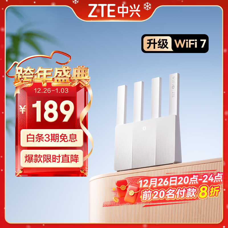 ZTE/���� BE3600Pro���ư� Wi-Fi7 ˫Ƶ ·���� 2.5G ���� 123.42Ԫ