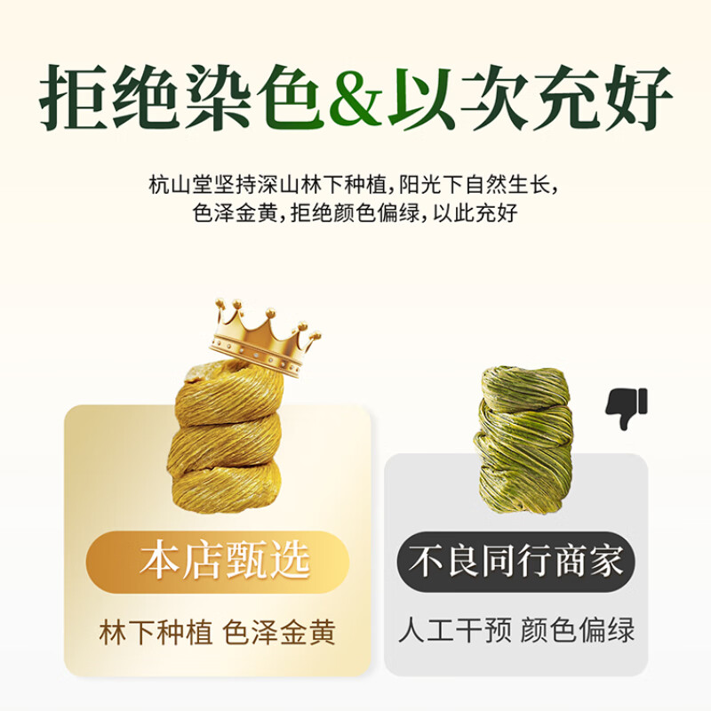 杭山堂正品霍山铁皮石斛粉鲜条干条中药材枫斗养生茶礼盒装官方旗舰店 250克 搭配【新会10年老陈皮100克】0利润