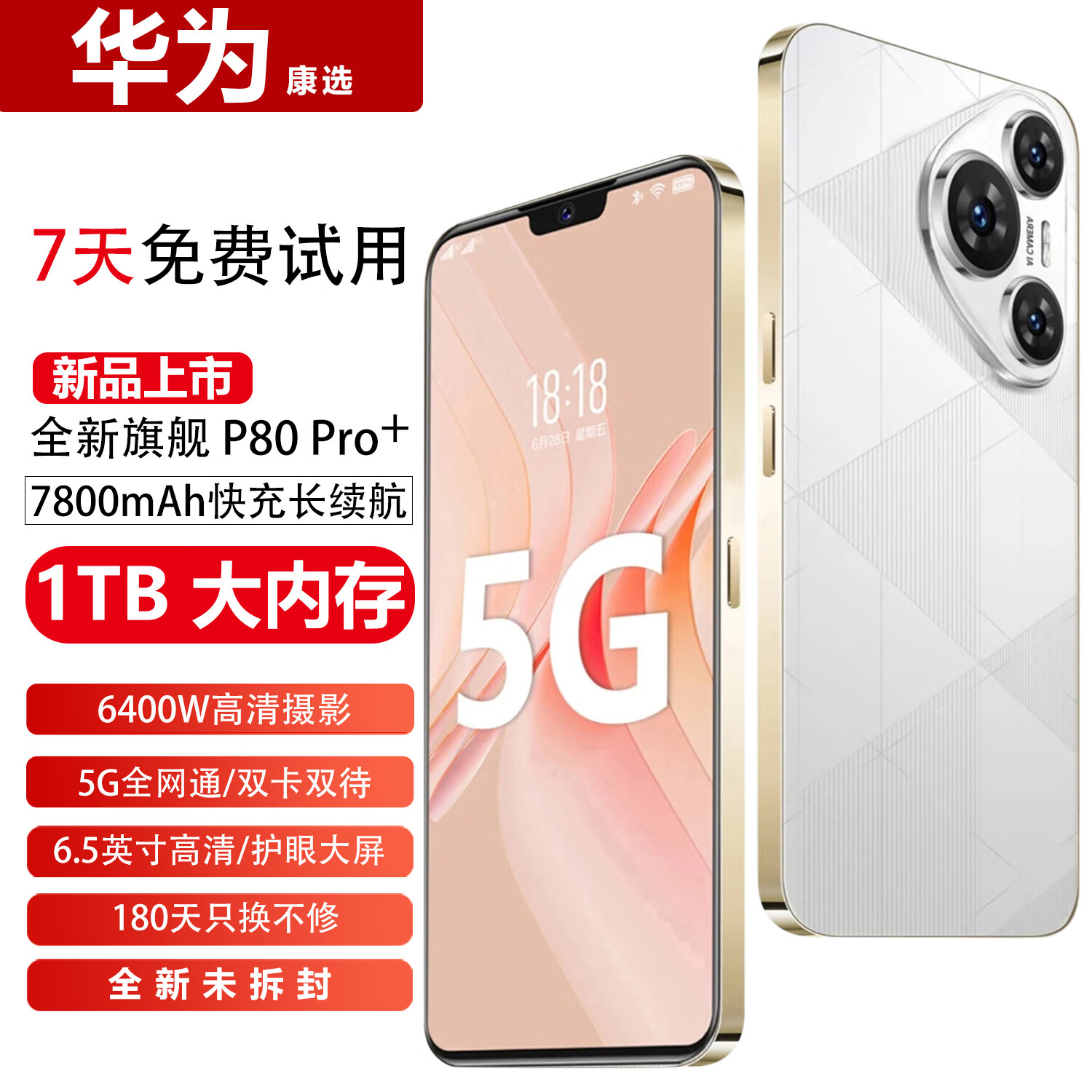 华为康选P80pro手机1024G大内存7800mAh快充大电池5G全网通骁龙888全新原装正品防水防摔拍照手机 雪欲白 16GB运行+1TB(1024GB)内存 官方标配 京东折扣/优惠券