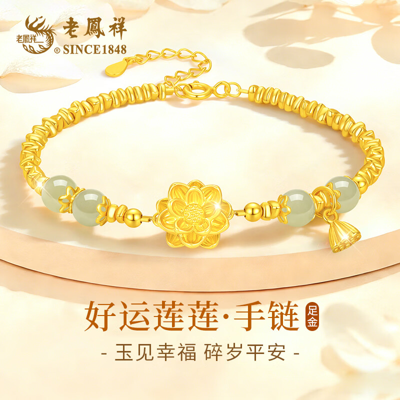 ���ڲ������Ϸ��������ƽ�����Ů��������߶�ʵ��Ůĸ�׽�520������Ů���������� �������+S925������+�޶��ð��Ӱ���� 2786Ԫ��2��(��1393Ԫ/��)