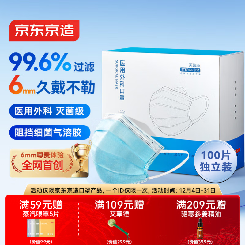 ��������ҽ����ƿ���һ���Զ�����װ�����100ֻ��ɫ��6mm���������ֳ��� 46.44Ԫ��2��(��23.22Ԫ/��)