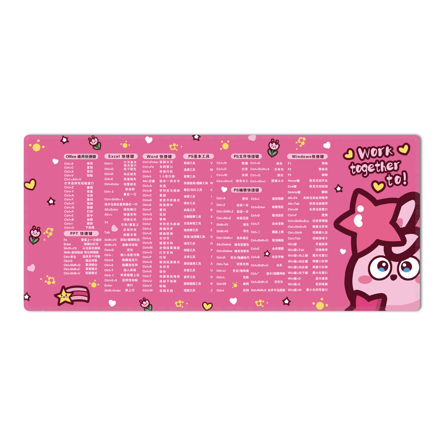 ΢��С���򾩶����︶�������� �����ݼ����ֳߴ� �ɰ����̵� 260*210*2mm ������ �칫�������� 1Ԫ