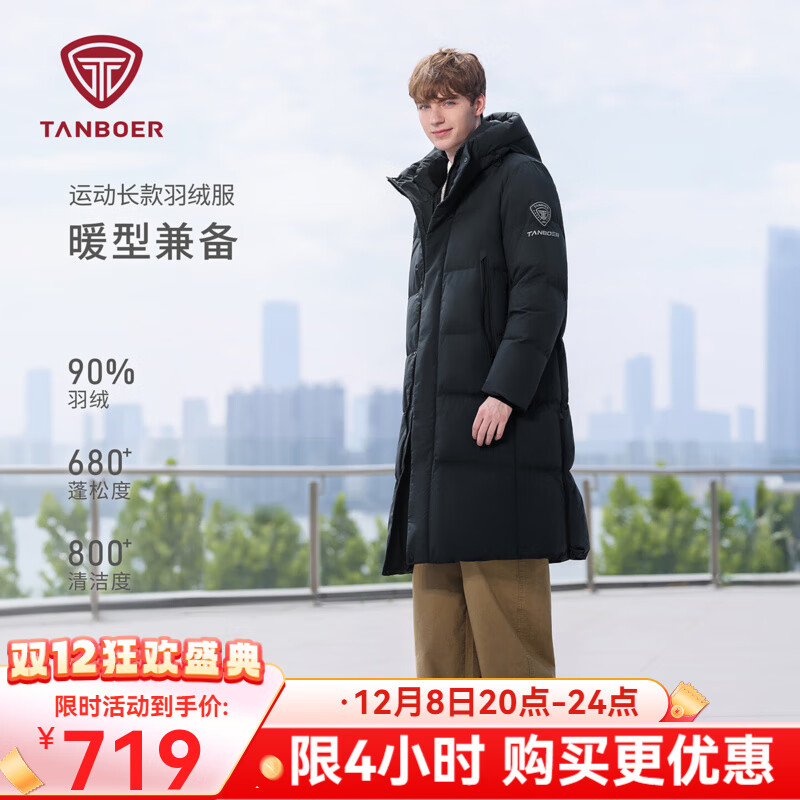 ̹¿޷г˶ñӺů߳TAF550735D ɫ S 165/84A 609Ԫ