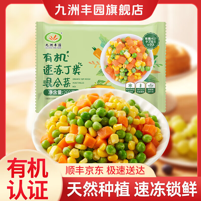 ���޷�԰��3�����ۡ��л���ͯ���ˮ�� �ٶ���ͯ���ʳƷ���Ʒ�緹 ���������á��л������ϲ�260g 16.42Ԫ