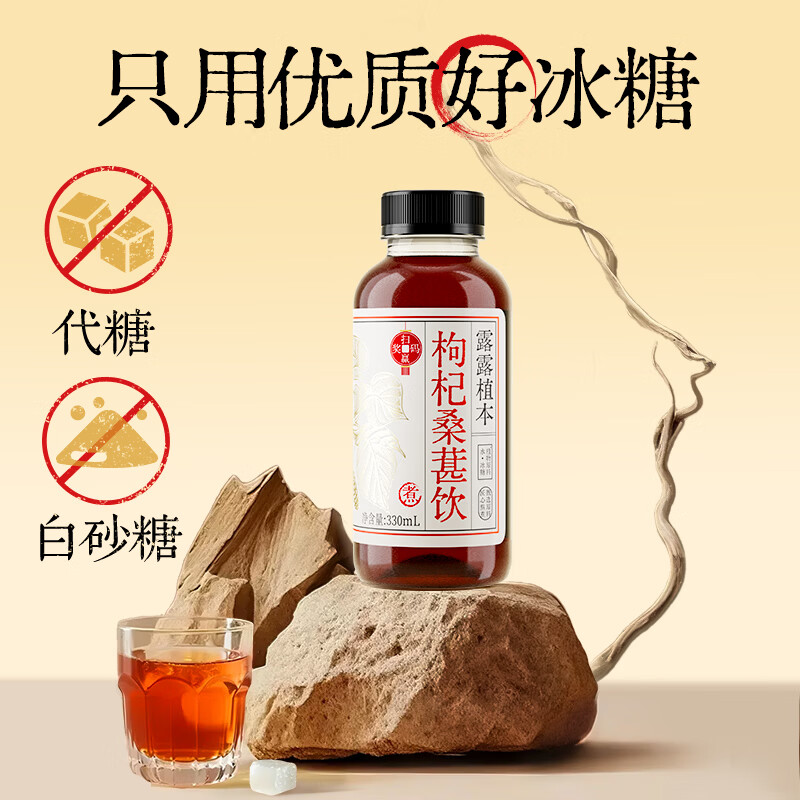 露露杏仁露经典310ml*15整箱植物蛋白饮料送礼杏仁奶【顺丰送礼袋】 【5-6月到期】枸杞桑葚饮330ml*20瓶 京东折扣/优惠券