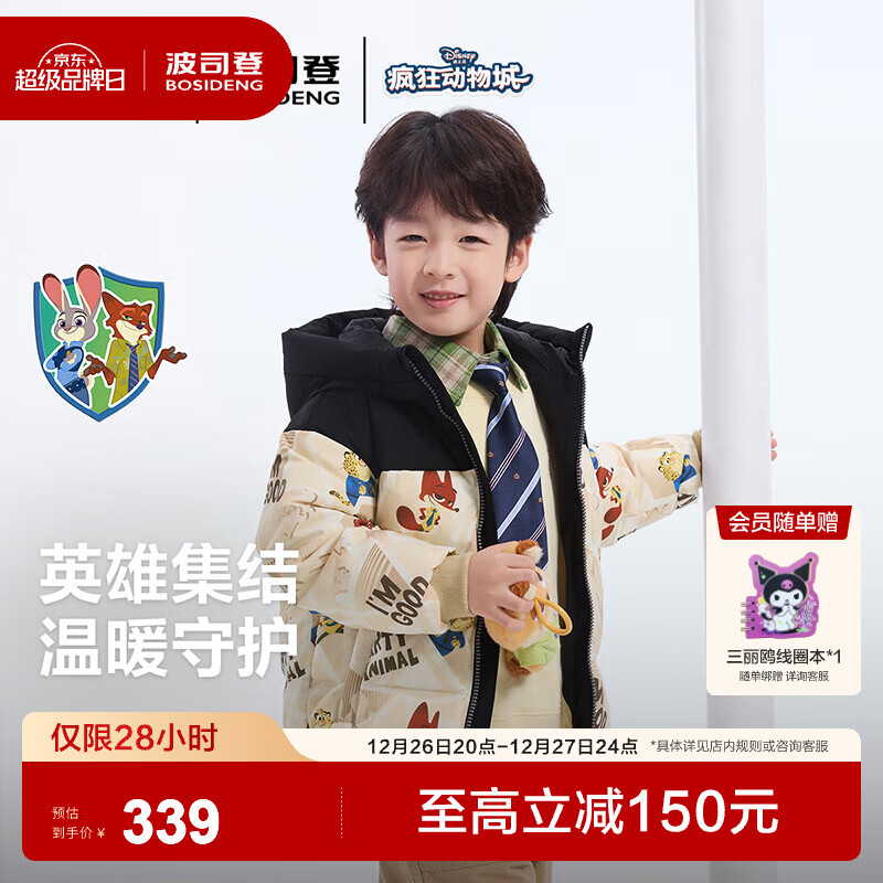 ��˾�� ��������ͯ���޷� 90/52 78-90cm 11kg ������ñ���� ��ɫ 322.05Ԫ(����ȯ)