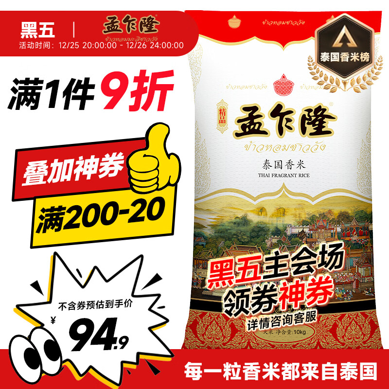 ��է¡ ��ѡ�������� 10kg 1�� 80Ԫ