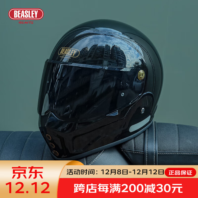 BEASLEY HELMETS˹Ħгͷﶬͷȫ3c KD-3ɫƬͺɫƬ XXL루ƼͷΧ63~64) 817Ԫ
