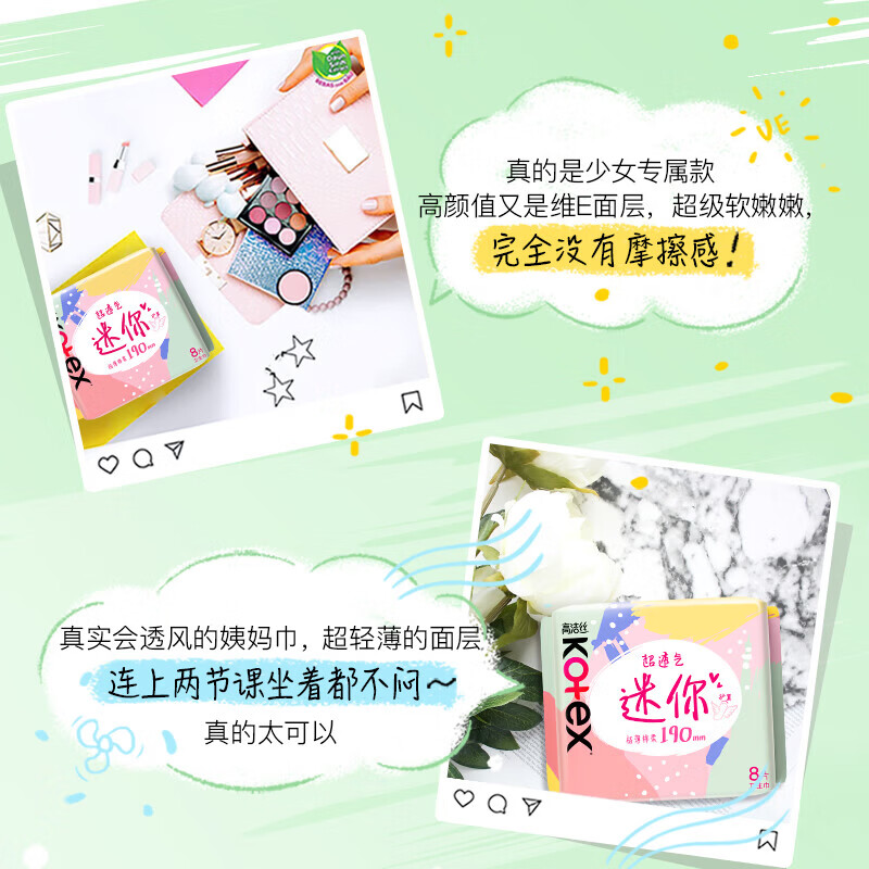 产品细节展示