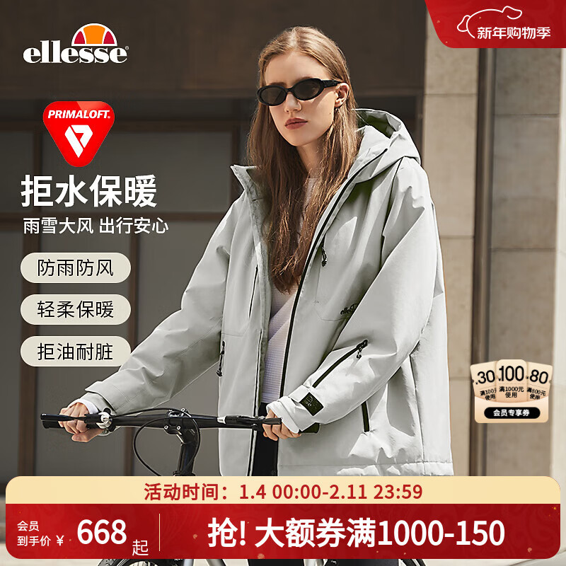 ellesse小贝壳防泼水连帽棉衣外套御寒保暖运动棉服 深卡其色 M