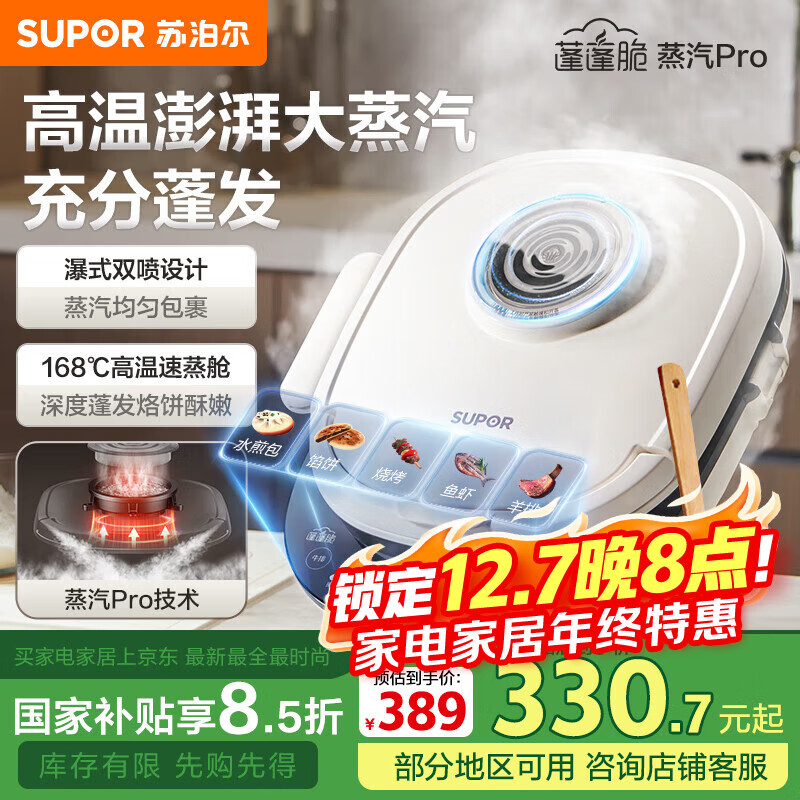 ղSUPOR忾ȴ¿ɲϴ˫ȼӱ忾 JD30RQ883 356.15Ԫ()