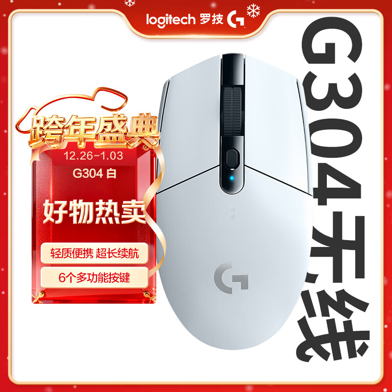 �޼� G304 ������� ����� ��ɫ 127.08Ԫ