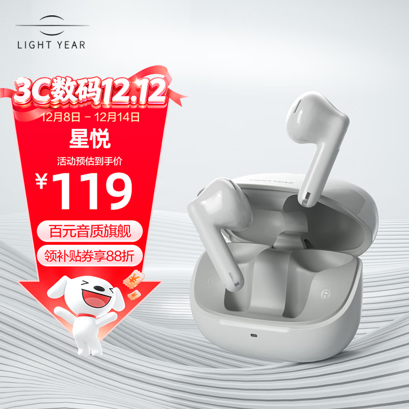 籁特易耳星悦 蓝牙耳机半入耳AI通话降噪学生游戏运动音乐LDAC高音质真无线耳机蓝牙5.4长续航适用苹果华为 太空灰【LDAC旗舰音质】 超长续航