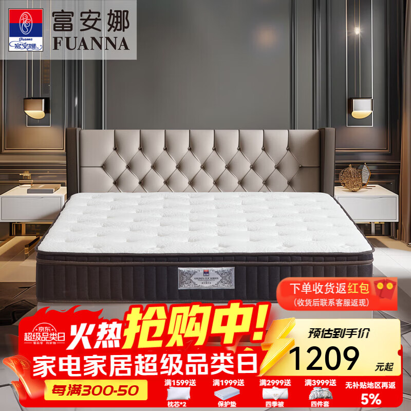 �����ȴ��� 90%��Ȼ�齺 �־����� ���ڻ����������ϯ��˼ŷʽ��㴲�� ���Ρ�25cm�� 120*200cm 1157Ԫ