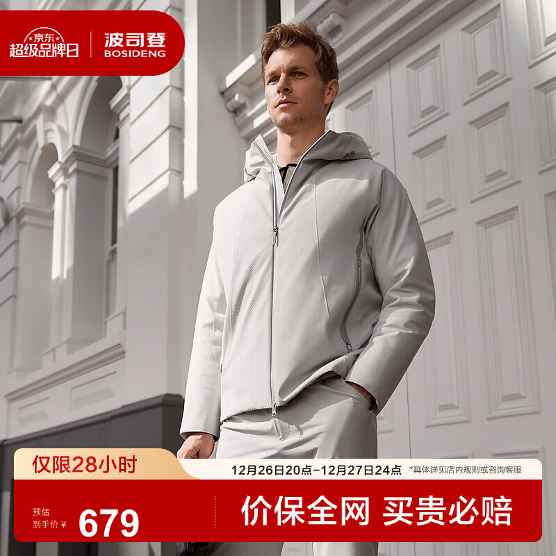 ��˾�ǣ�BOSIDENG����������֡������ؼ۶����������޷��ж���ϵ�мӺ���ñ���� ��ɫ8212 S 170/88A 576.1Ԫ