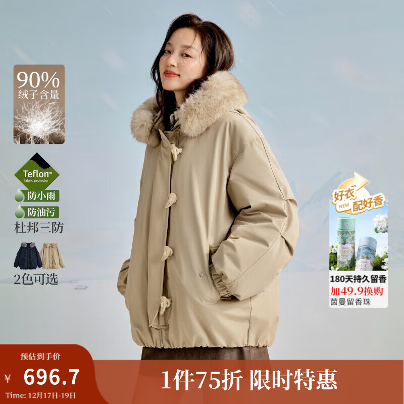 茵曼（INMAN）2025冬季女装新款三防可拆连帽毛领羽绒服牛角扣保暖派克服 深卡其 M 163-167cm/111-120斤