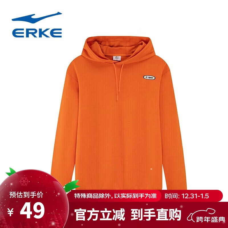 鸿星尔克青春交集丨连帽卫衣男春休闲套头衫针织运动潮流上衣