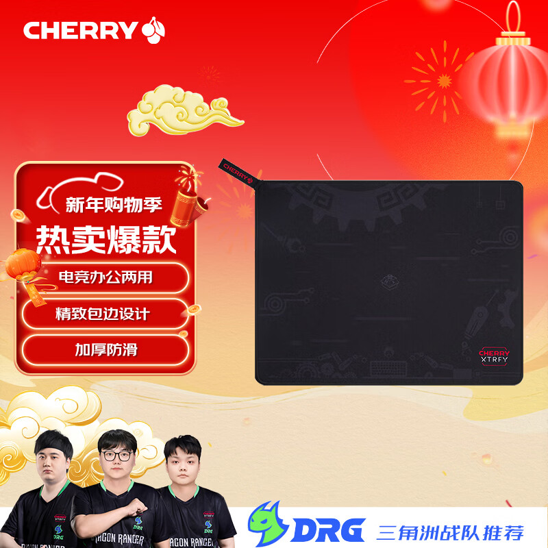 CHERRY����֮�� �����������к� ���̵� ��Ϸ���� ������ά˳������