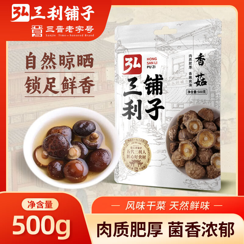 ���ڲ����� ������ ���㹽 500g 37.8Ԫ