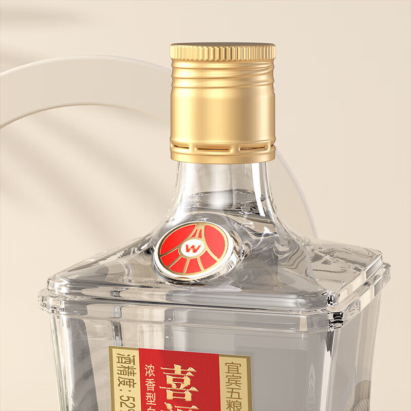 五粮浓香宜宾五粮液股份出品喜福盛世52度100ml浓香型白酒口粮小酒年货 52度 100mL 1瓶