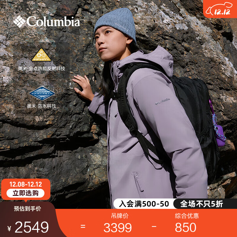 Columbiaױ25ﶬŮˮ700ڵһXR7355 554 ϻɫ XL (170/92A) 2349Ԫ