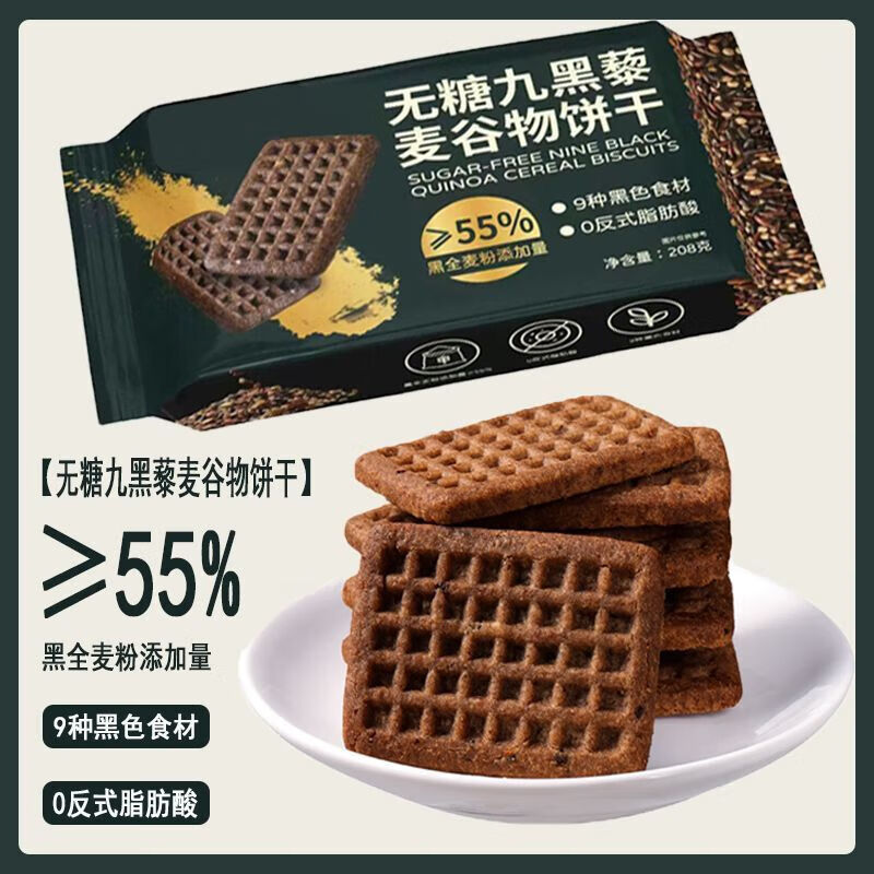 Ǿź޼ɴͱʳ칫ҽ208g Ǿź޼ (208g/824Ƭ)*1 13.9Ԫ