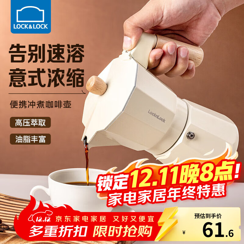 �ֿ��ֿۣ�LOCK&LOCK��Ħ������ʽ�����ֳ忧�Ⱥ���Ũ��ʽŨ���󿧷����ߵ��˺� С�š�1-3�˷ݡ�����ֽ100��58.6Ԫ