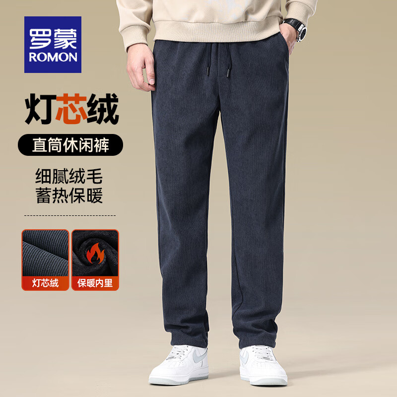 罗蒙（ROMON）【加绒可选】灯芯绒休闲裤男秋冬新款中青年宽松抽绳腰直筒长裤男 7K03510R灰色【加绒款】 XL (180) （建议130-150斤）