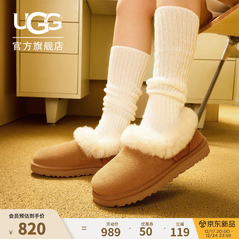 UGG秋季女士时尚舒适茸茸毛圈口平底休闲乐福鞋懒人毛毛鞋1119002 CHE | 栗色 37