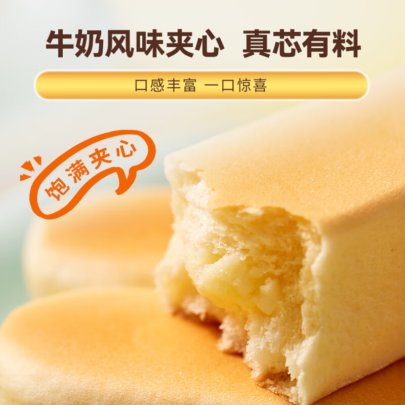 本味童话DHA高钙水牛乳蛋白棒山药面包棒宝宝零食儿童260g面包新语联名 DHA蛋白棒面包260g*2箱