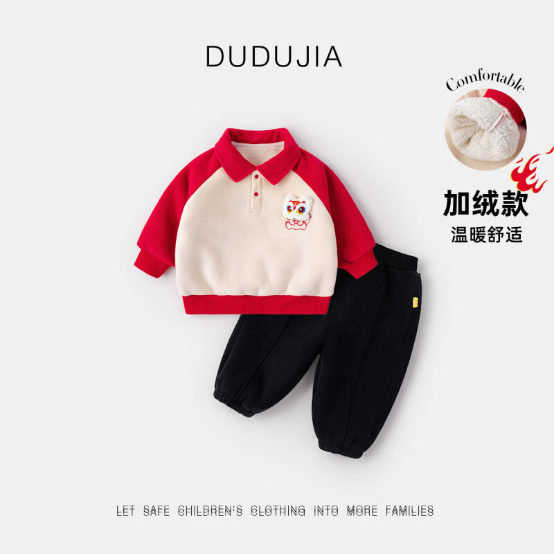 嘟嘟家儿童卫衣套装冬装男童翻领上衣裤子两件套女童休闲裤童装保暖衣服 黄色小鸡加厚款 100