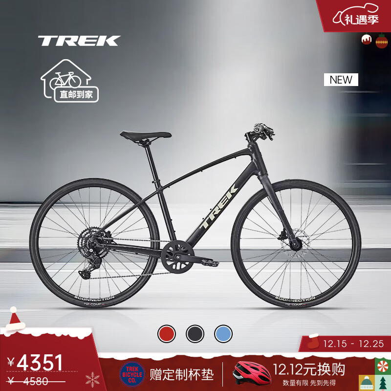 崔克（TREK）FX 2 轻量化液压碟刹内走线通勤健身多功能自行车平把公路车 碳黑灰色 直邮到家 M（建议身高165-175CM） 9速