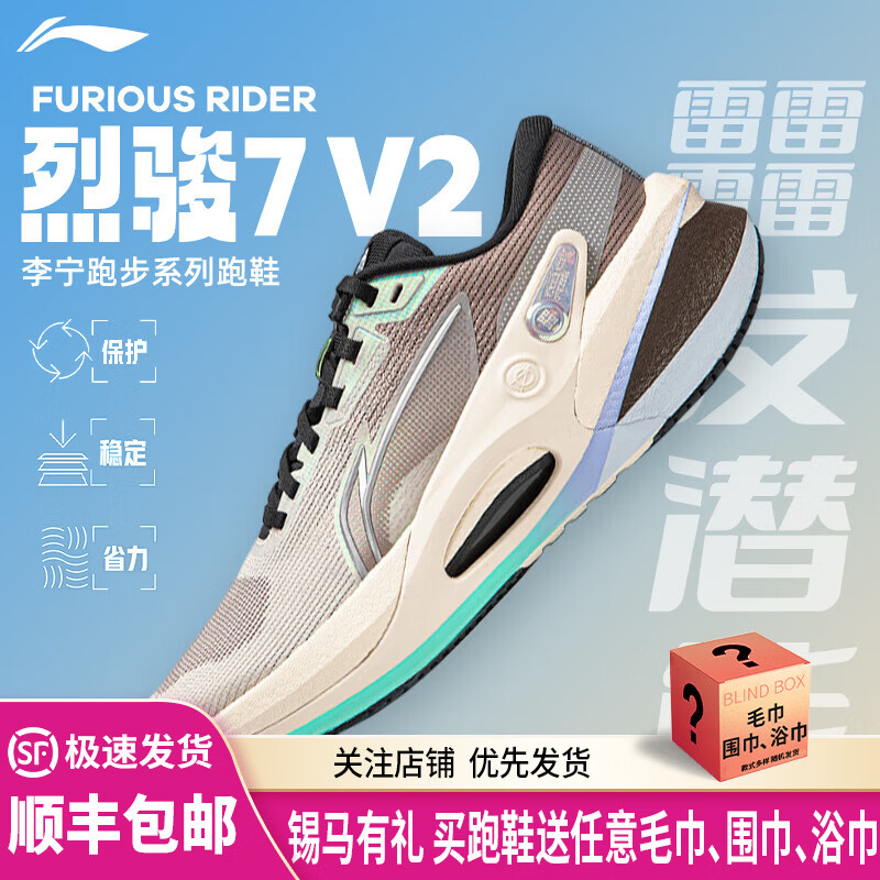 ������LI-NING���ҿ�7��Ů��Ь?�Ƽ�רҵ���������ѵ���ܲ�Ь�˶�Ь �������� ARZU003-13 �Ұ׻�/������-�� V2 39.5