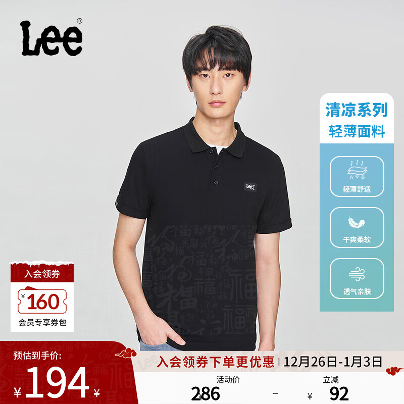 Lee25新品舒适版防晒紫外线索罗娜凉感Logo男polo衫短袖休闲 黑色 L