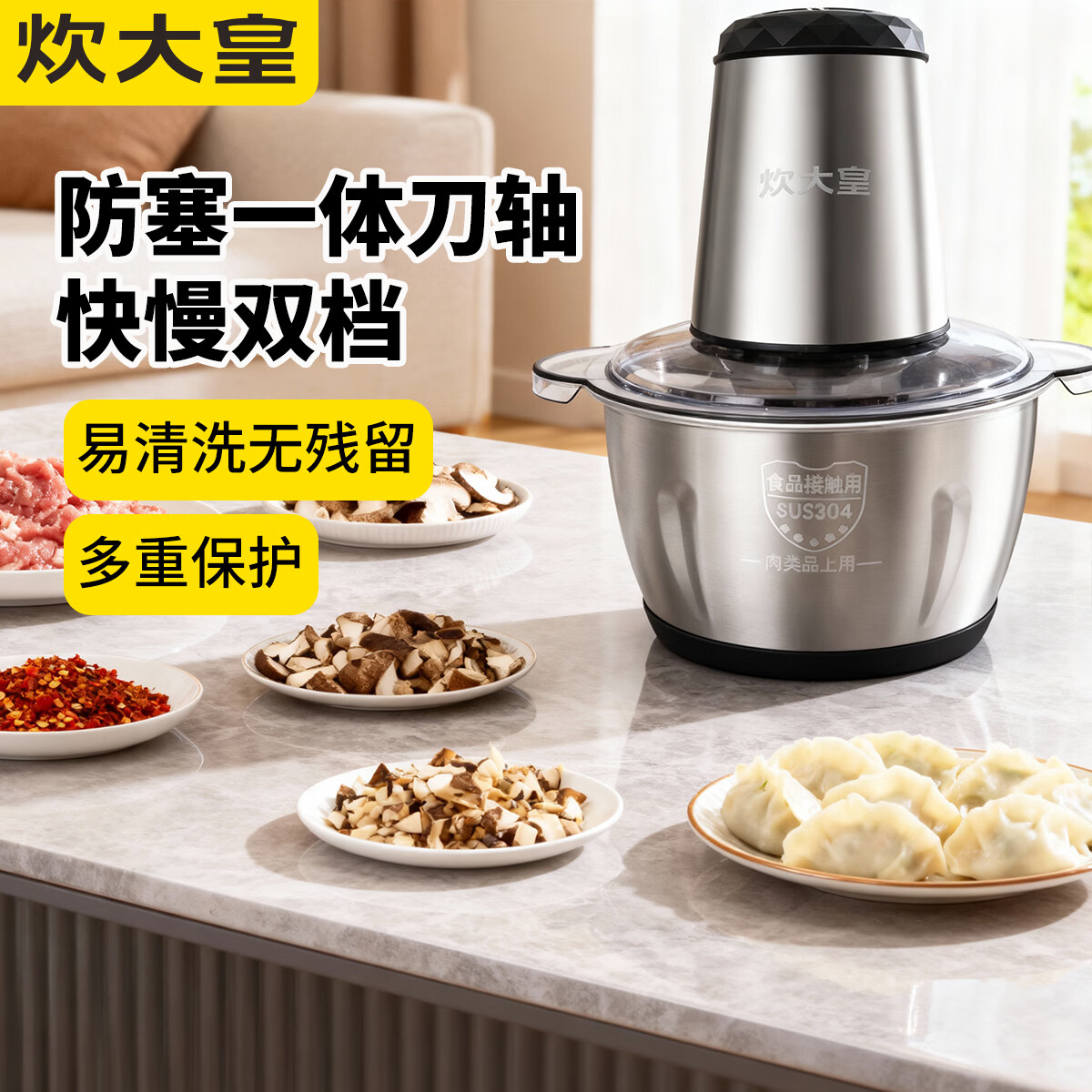 炊大皇（COOKER KING）炊大皇食品加工器绞肉机 绞肉机不锈钢碗 2L