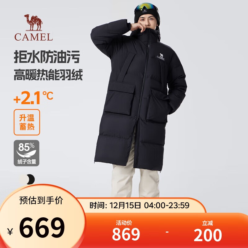 骆驼（CAMEL）中长款羽绒服三防连帽加厚保暖防寒外套M34CR07669