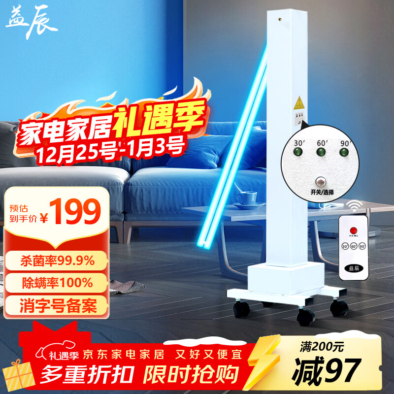 �泽�����������Ƴ����ù�������ɱ���Ƴ��������65W�޳�����ʱң�� 199Ԫ