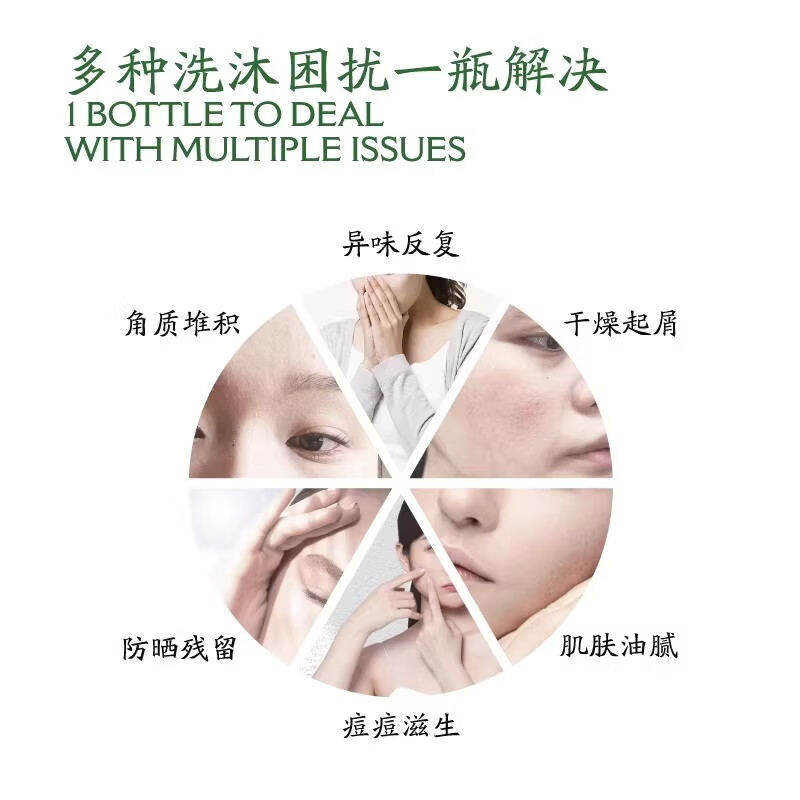 龙虎上海药业 硫磺皂除螨香皂抑菌液净螨沐浴露 七味草本三合一 【三合一】500ml*1瓶 中华老字号