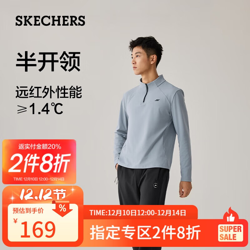 斯凯奇（Skechers）2025秋季男款长袖T恤卫衣打底衫运动服休闲弹力上衣P425M143