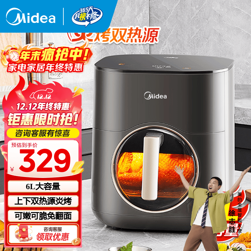 ģMidea ը ô ⷭ  Ӵ ๦ܵըըһ ܴ С׿˫Դⷭ KZC6053 6L 245.65Ԫ()
