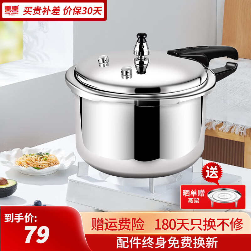 ˫ϲ��ѹ��ѹ��������ȼ������¯ͨ�üӺ������С��������ѹ������ ����ȼ��ר��/1-2�� 18cm 3.2L 63.2Ԫ