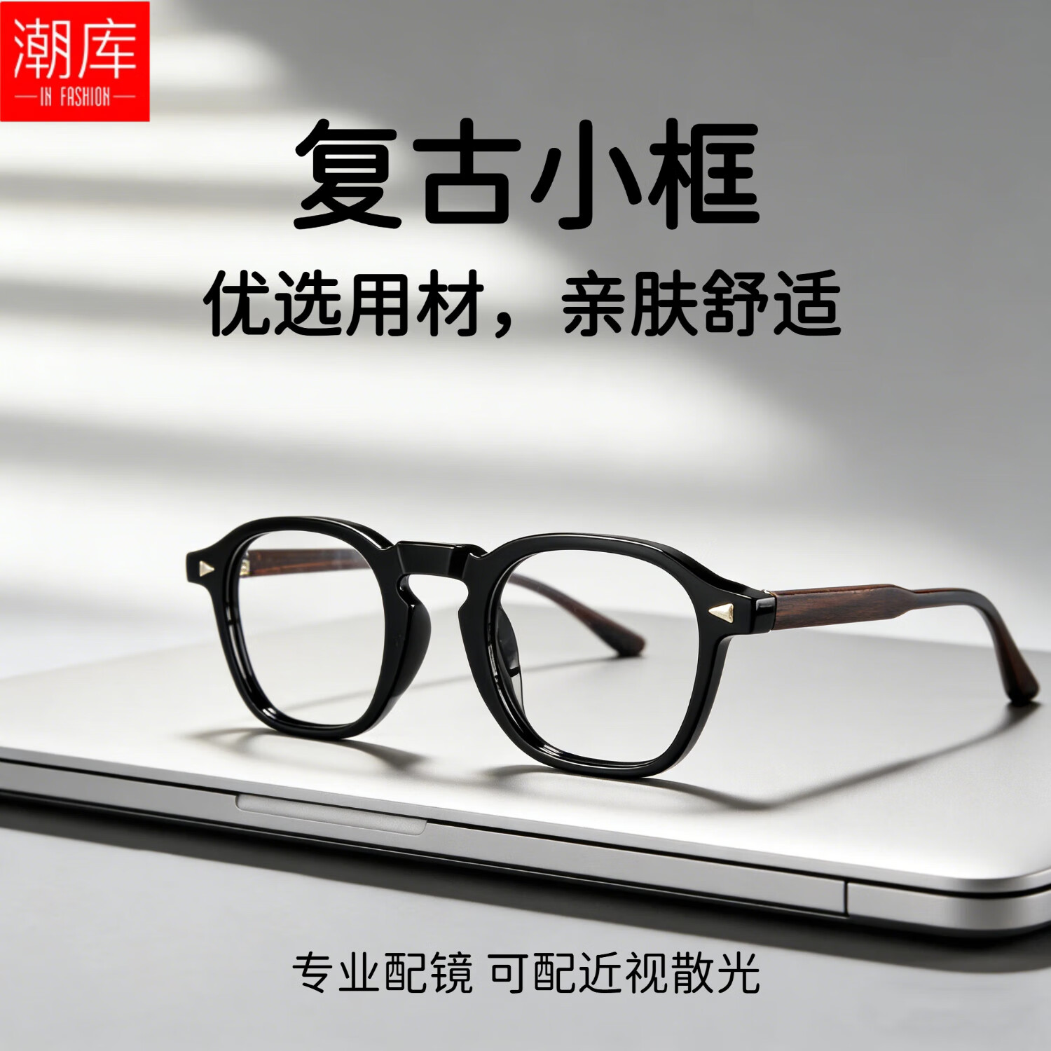 �����ʸг���С����ϵ���źڿ���Ӿ������⻤Ŀ��75261 �ڿ�ľ���� ��1.74������0-1000��