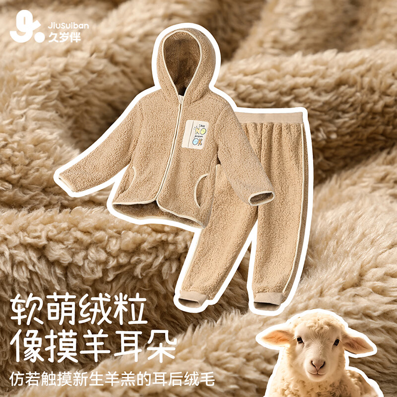 久岁伴儿童睡衣男女童羊羔绒家居服大童A类秋冬季保暖加绒加厚连帽套装 灰色 170 /身高160-172体重105-120斤