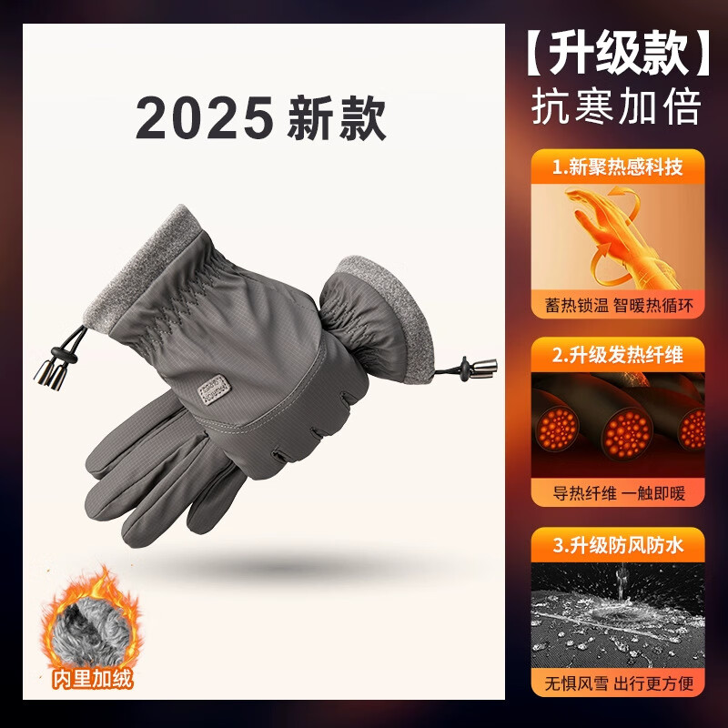 ���޵�ɫ�����������ж�����ů���޼Ӻ����ﳵ�������Ħ�г������������� Ƥ�����-��ɫ������ר��/���ȱ�ů�� ���� 18Ԫ