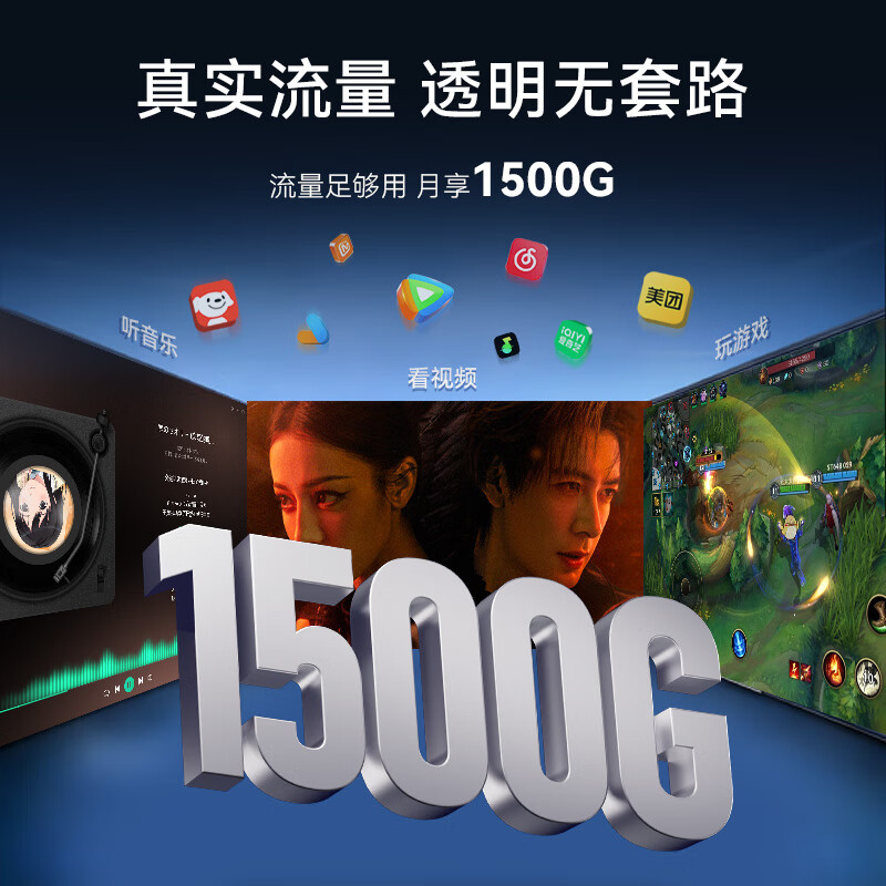 蜂助手新款随身WiFi U2(4G版) 无线上网 WiFi6三网通免插卡4G路由器随身便携3000毫安大电池超长续航 【1500G*1个月流量】