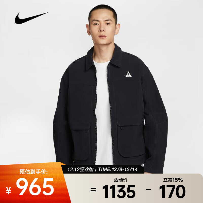 耐克 （NIKE）2025年男子AS M ACG UV SMITH SUMMIT JKT夹克 HV0599-010 L