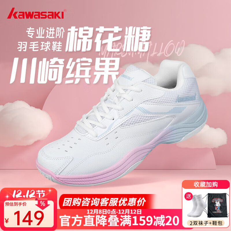 �����͹���ë��Ь��Ů��רҵ�˶�Ь͸��������ĥ��ѧ����רҵѵ��Ь �͹�-�޻���-����̼�� �ſ������Ĵ�һ�� 37 (235mm)