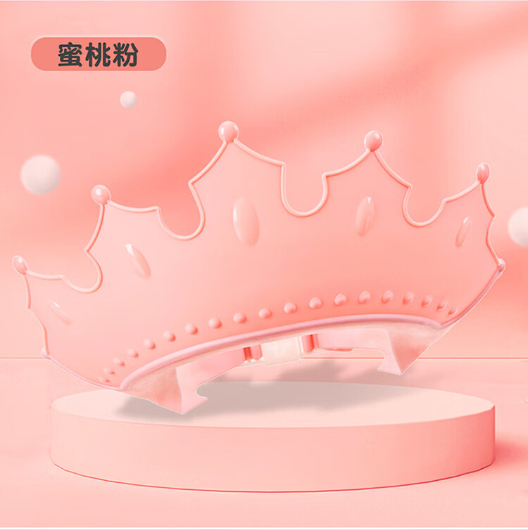 【精选好物】宝宝洗头护耳软胶洗头帽童浴帽小孩防水洗澡洗 粉色