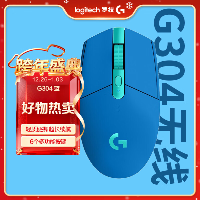 �޼� G304 ������� ����� ��ɫ 127.08Ԫ